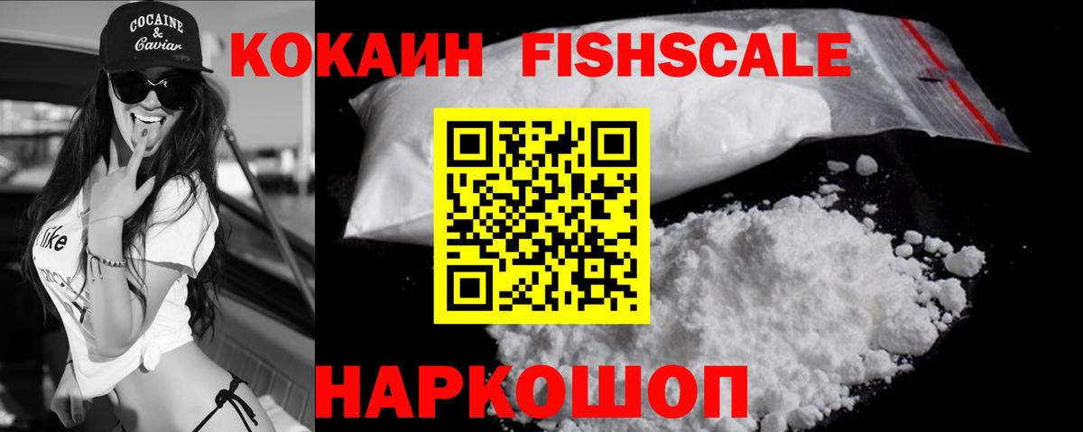 где продают наркотики  COCAIN 99%  Вход с VPN  Осинники  Cocaine Columbia 