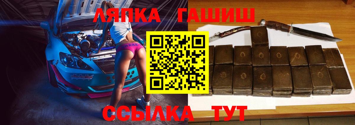 Осинники  Гашиш гашик  ГАШ Изолятор  Вход с VPN 