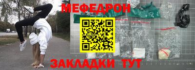 прущие грибы Ленинск-Кузнецкий