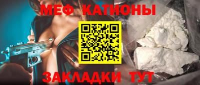 метамфетамин Лениногорск
