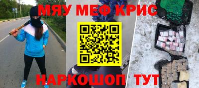 прущие грибы Ленинск-Кузнецкий