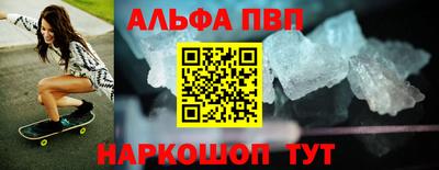 метамфетамин Лениногорск