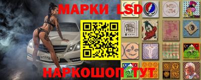 прущие грибы Ленинск-Кузнецкий