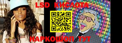 метамфетамин Лениногорск