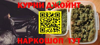 метамфетамин Лениногорск