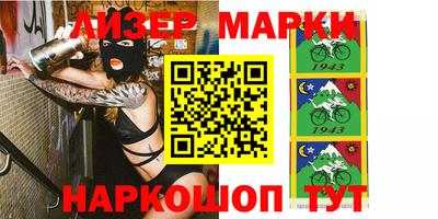мяу мяу кристалл Лесной