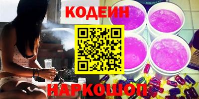 мяу мяу кристалл Лесной