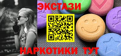 метамфетамин Лениногорск