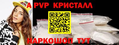 метамфетамин Лениногорск