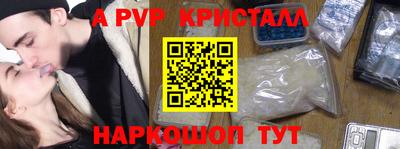 прущие грибы Ленинск-Кузнецкий