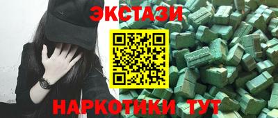 метамфетамин Лениногорск
