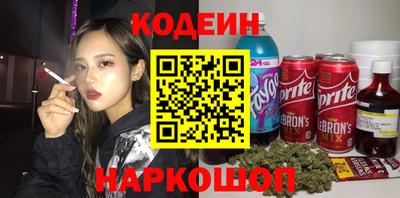 мяу мяу кристалл Лесной