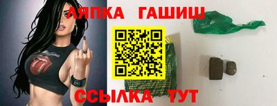 метамфетамин Лениногорск