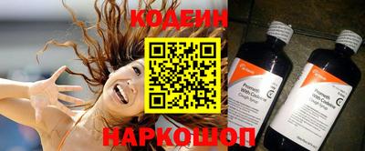 мяу мяу кристалл Лесной