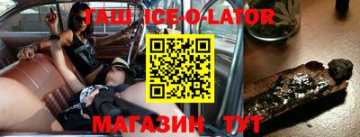 метамфетамин Лениногорск