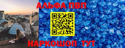 мяу мяу кристалл Лесной