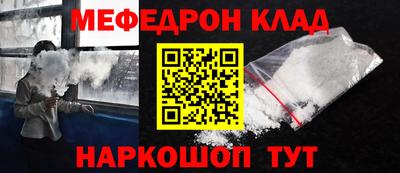 метамфетамин Лениногорск