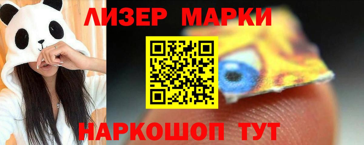 ЛСД экстази ecstasy  LSD-25 экстази кислота  Вход с VPN  Осинники 