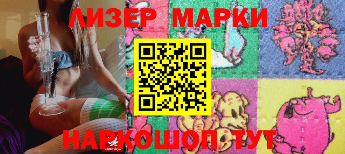 Осинники  Марки NBOMe 1,8мг  Марки N-bome  Вход с VPN  Марки NBOMe 1,8мг 