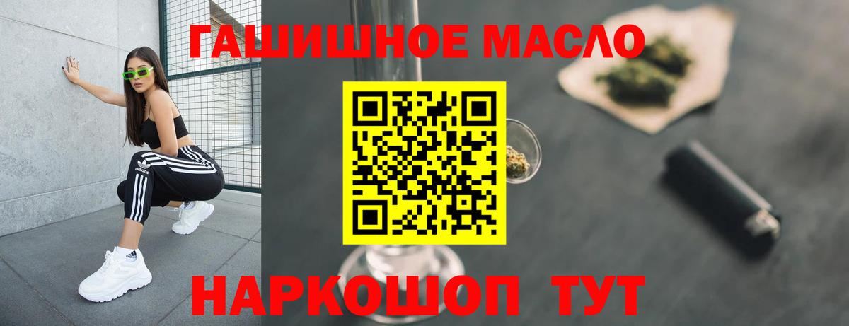 ТГК Wax Осинники