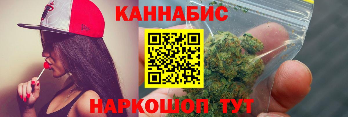 Осинники  Бошки марихуана THC 21%  Вход с VPN  Бошки Шишки сатива 